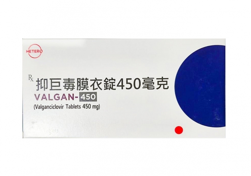 抑巨毒膜衣錠450毫克 衛部藥輸字第027592號